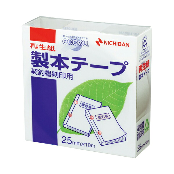 防災グッズ特集