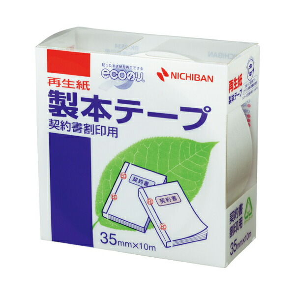 防災グッズ特集