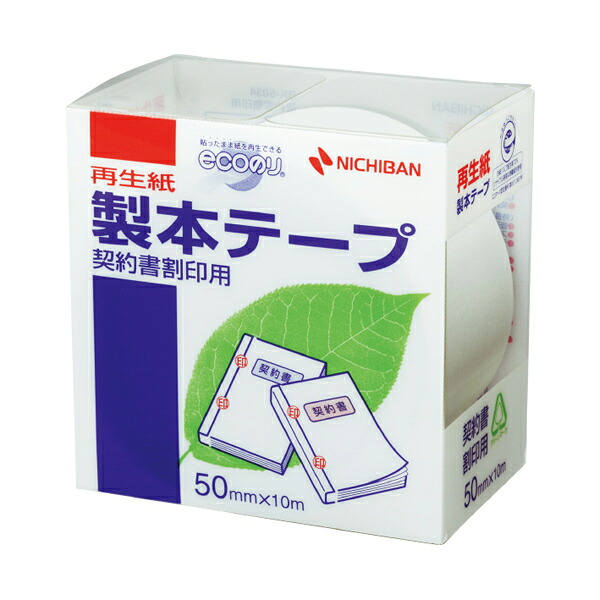 防災グッズ特集