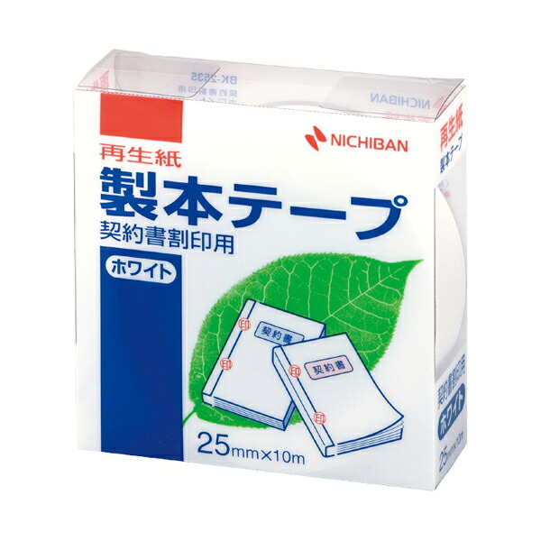 防災グッズ特集