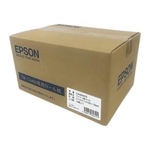 エプソン　ラベルプリンター用マット紙ダイカットラベル 幅100×高さ130mm 280枚/巻 10巻入り　C34SB007B