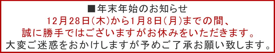 楽天市場】桜井 CAD用インクジェット用紙 NデルミナSSJ21 914mm×40m 1