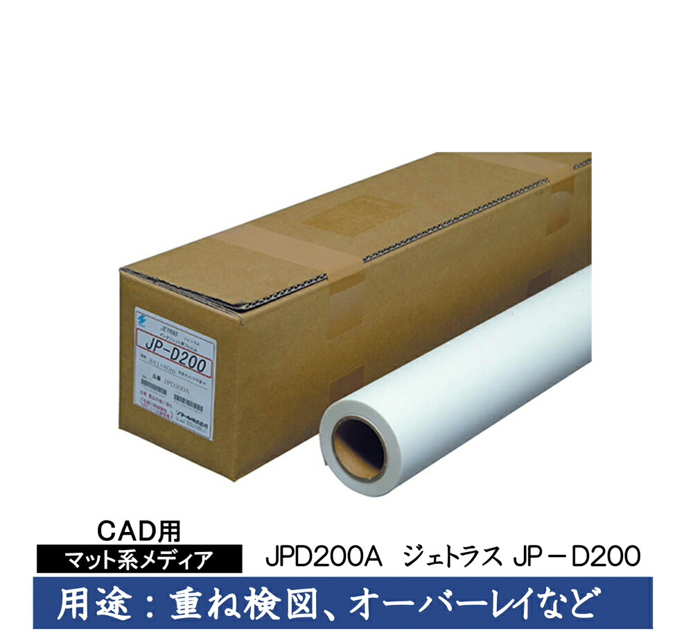 防災グッズ特集