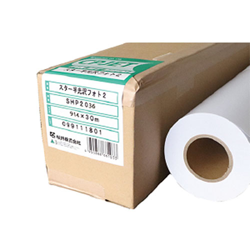 桜井　グラフィック・サイン用インクジェット用紙　スター半光沢フォト2　1118mm×30m　2インチ　1本入　SHP2044