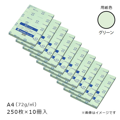 防災グッズ特集 コピー用紙・印刷用紙-その他