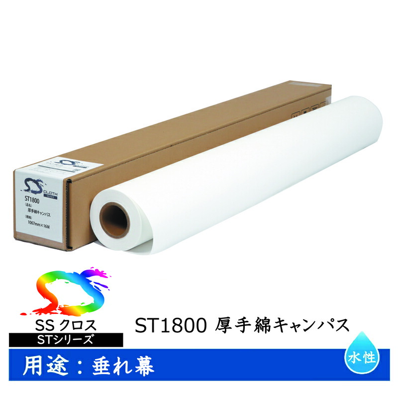 防災グッズ特集