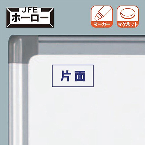 馬印 AXシリーズ 壁掛ホーローホワイトボード 月予定表 ヨコ書 910