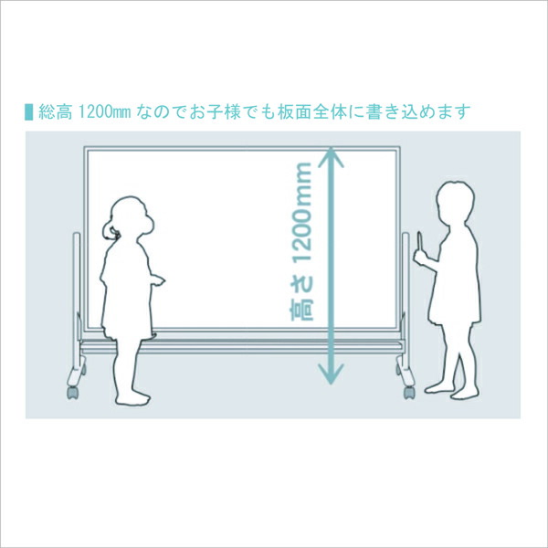 馬印低位置黒板両面黒板/黒板スチールグリーンMSL34TDN