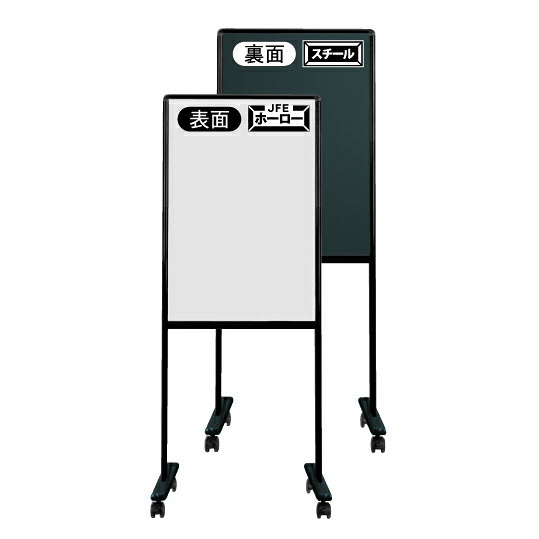 馬印　UDミーティングボード(黒)　タテ型　23サイズ　UDMT23KU