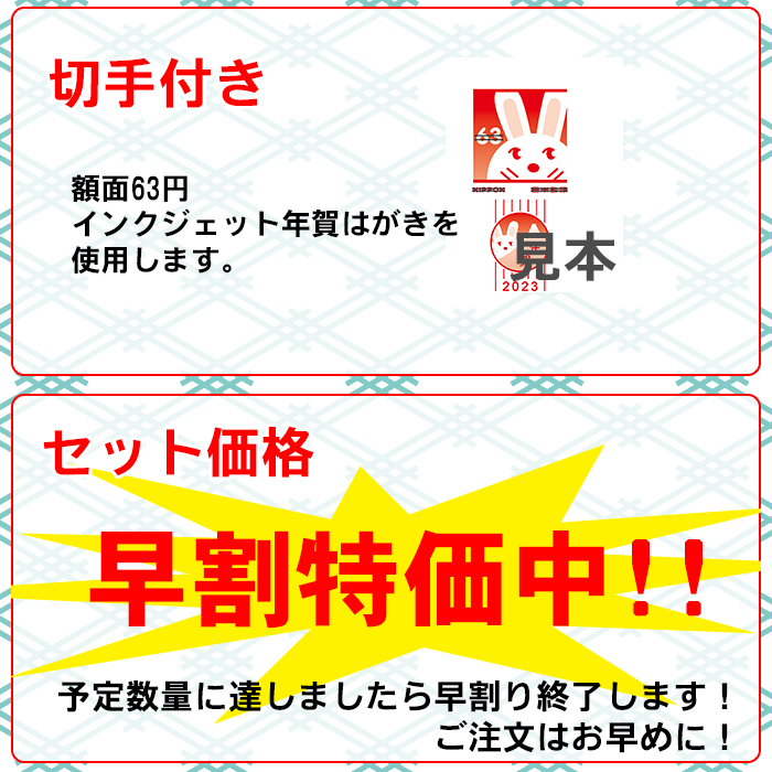 各種年賀ハガキ デザインテンプレート多数 年賀状印刷 年賀状ハガキ カラー190枚セット 年賀はがきでお仕上げ 差出人名前入れます 切手付き葉書は当店でご用意 テンプレート多種 W