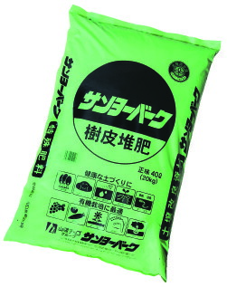 楽天市場】バーク堆肥 森の土 腐葉土 腐植 天然資材 土壌改良材 本物バーク堆肥 広葉樹皮 微生物資材 黒堆肥 有機栽培資材 有機農業資材 : 森の堆肥 でおいしい野菜「森土蔵」