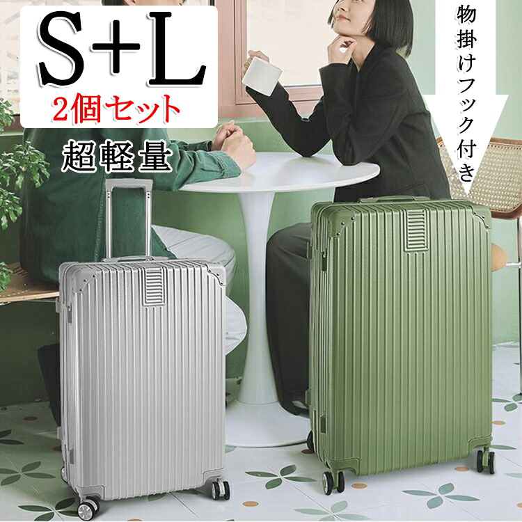 貨物輸送無料 旅行バッグ 2点仕掛ける S大きさ L大きさ 持ちはこび入れもの 機内持込 機内持ち込みキャリーバッグ 超軽さ TSA鍵を掛ける 好いたらしい 旅する備品 かばん 1日-3日 小型 大型 キャスター 1日-3日 7日-11日