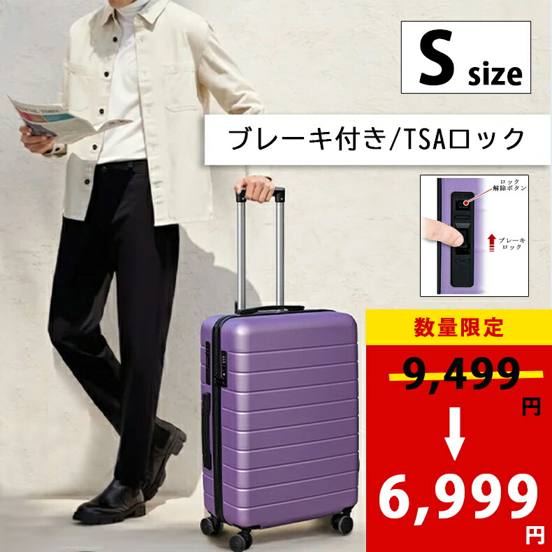 楽天市場】【10%OFFクーポンあり】【在庫一掃セール 9,499円→6,999円