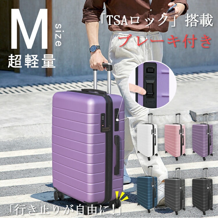 大特価❣️キャリーケース M スーツケース TSAロック カップホルダー付 ピンク 楽天市場】キャリーケース mサイズ スーツケース 容量56L 可愛い