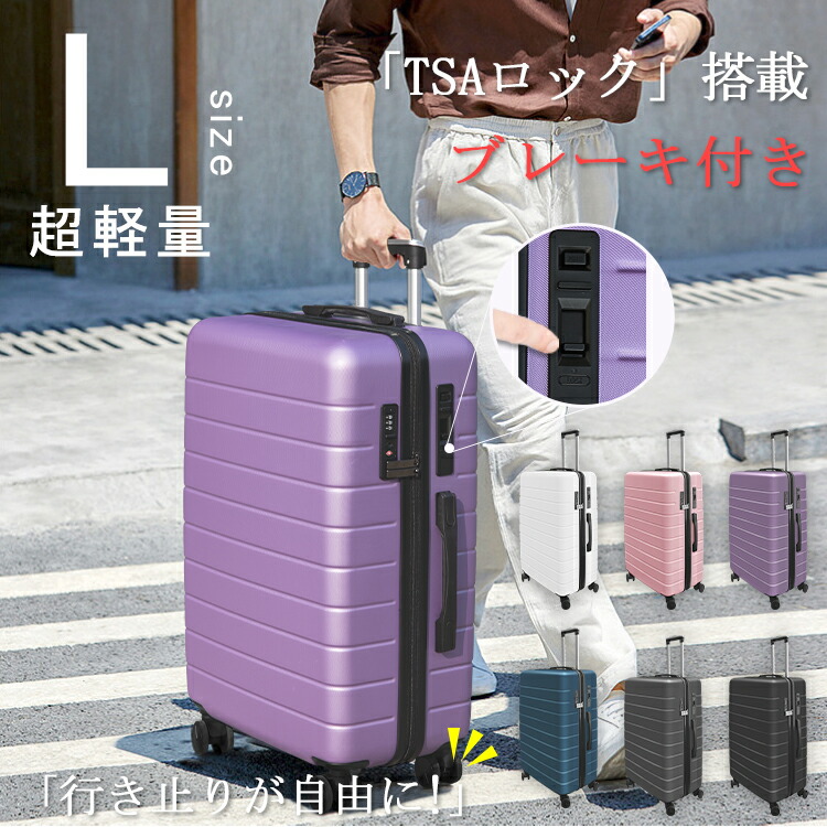 さくらさく　旅行カバン　武輝キャリー　新品 CCさくら 旅行やお出かけにぴったり キャリーケースなど新作