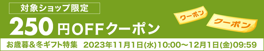 楽天市場】11/20迄早割クーポンで23800円 超特大 ボイル ずわい蟹 5kg