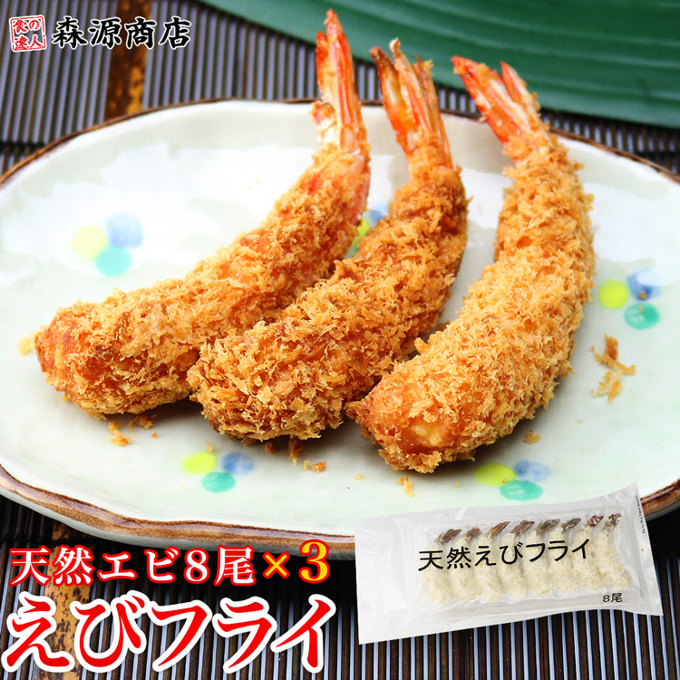 【即日発送】mellojoy 和食シリーズ　エビフライ　海老天ぷら 海老天ぷらMellojoy スクイーズ 和食シリーズ エビフライ - メルカリ