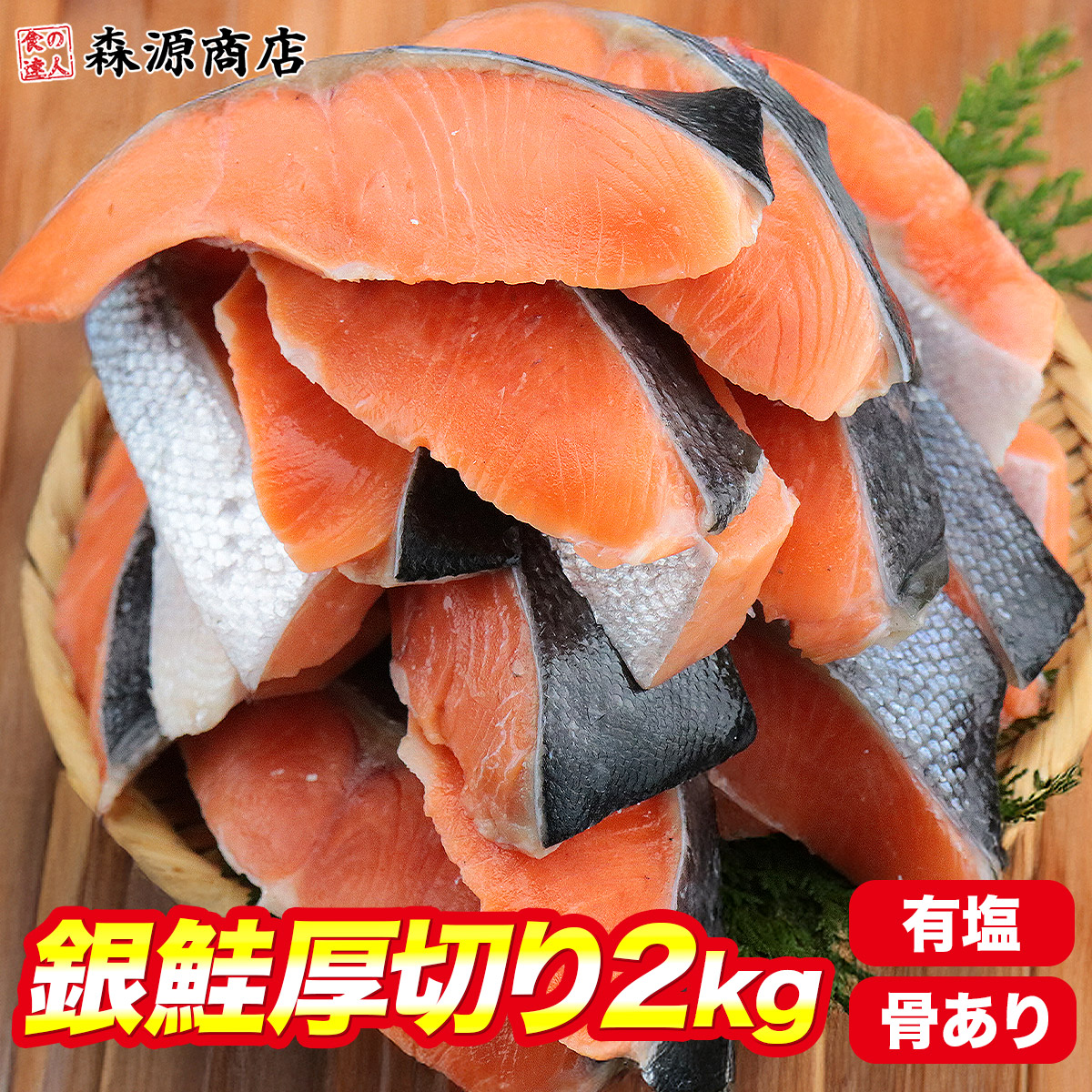 ROOMの投稿商品