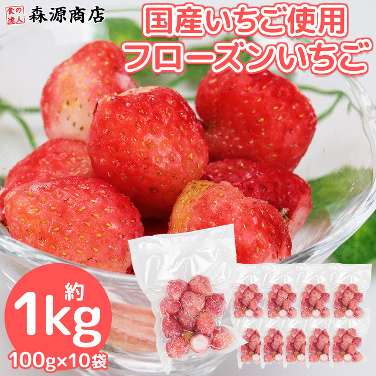 【送料無料】勝占冷凍いちご業務用6㎏ 52806_1.jpg
