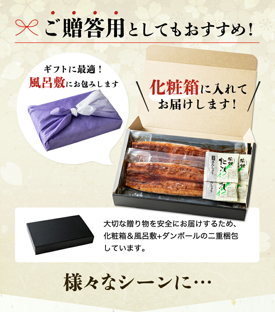 うなぎ国産2尾約130g×2本鰻父の日ギフト配送受付中風呂敷包み九州産手焼き炭火焼き鰻ウナギ蒲焼かば焼き土用丑土用丑の日スタミナ夏冷凍便お取り寄せグルメ食品ギフト【あす楽】