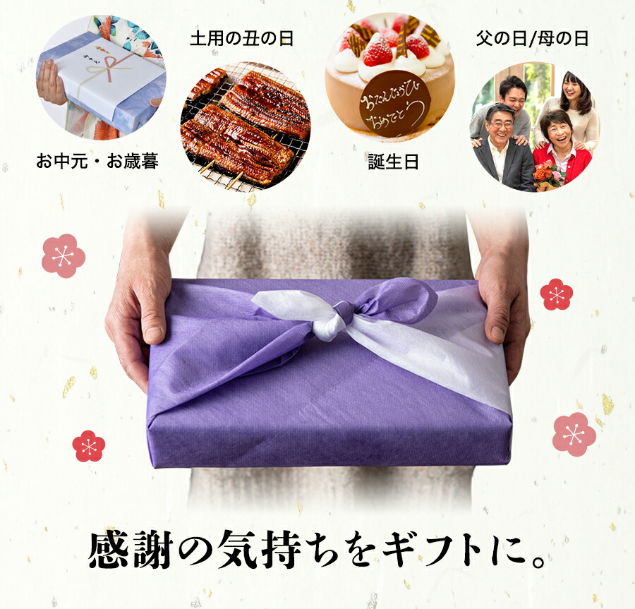 うなぎ国産2尾約130g×2本鰻父の日ギフト配送受付中風呂敷包み九州産手焼き炭火焼き鰻ウナギ蒲焼かば焼き土用丑土用丑の日スタミナ夏冷凍便お取り寄せグルメ食品ギフト【あす楽】