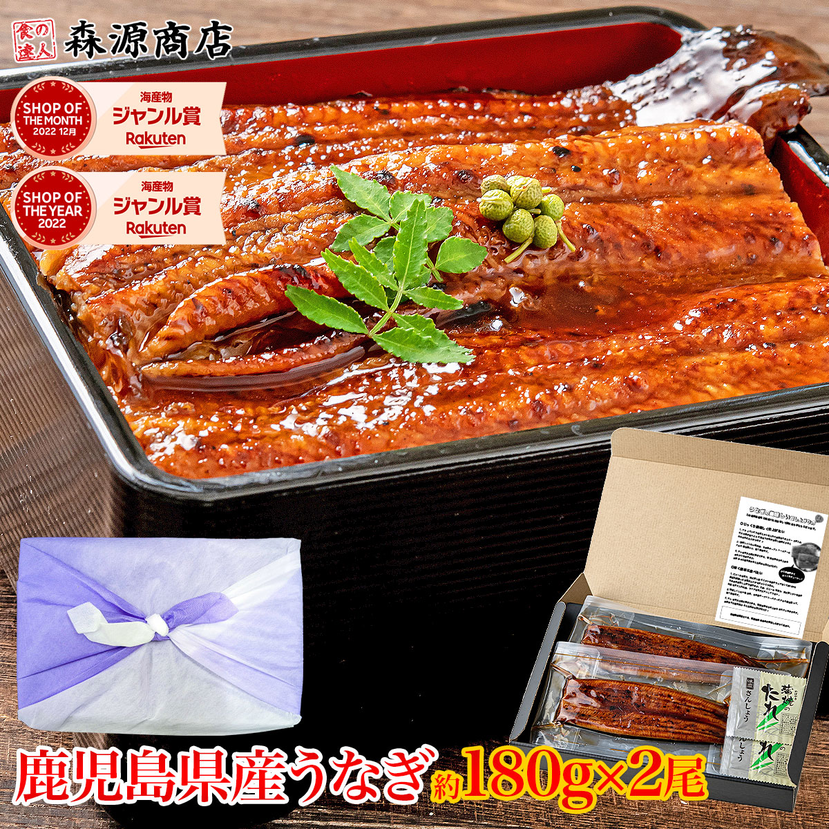 ＼クーポンで5,980円!!／ 父の日 ギフト 国産 うなぎ 2尾 送料無料 蒲焼き プレゼント 2025 ウナギ 約180g（計約360g）鹿児島 無投薬 風呂敷 鰻 冷凍 真空パック 食品 土用丑 土用 丑の日 unagi プレミアム 山田水産