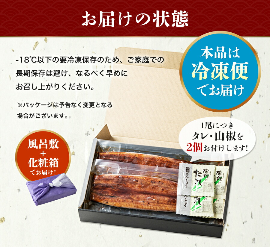 うなぎ国産2尾約130g×2本鰻父の日ギフト配送受付中風呂敷包み九州産手焼き炭火焼き鰻ウナギ蒲焼かば焼き土用丑土用丑の日スタミナ夏冷凍便お取り寄せグルメ食品ギフト【あす楽】