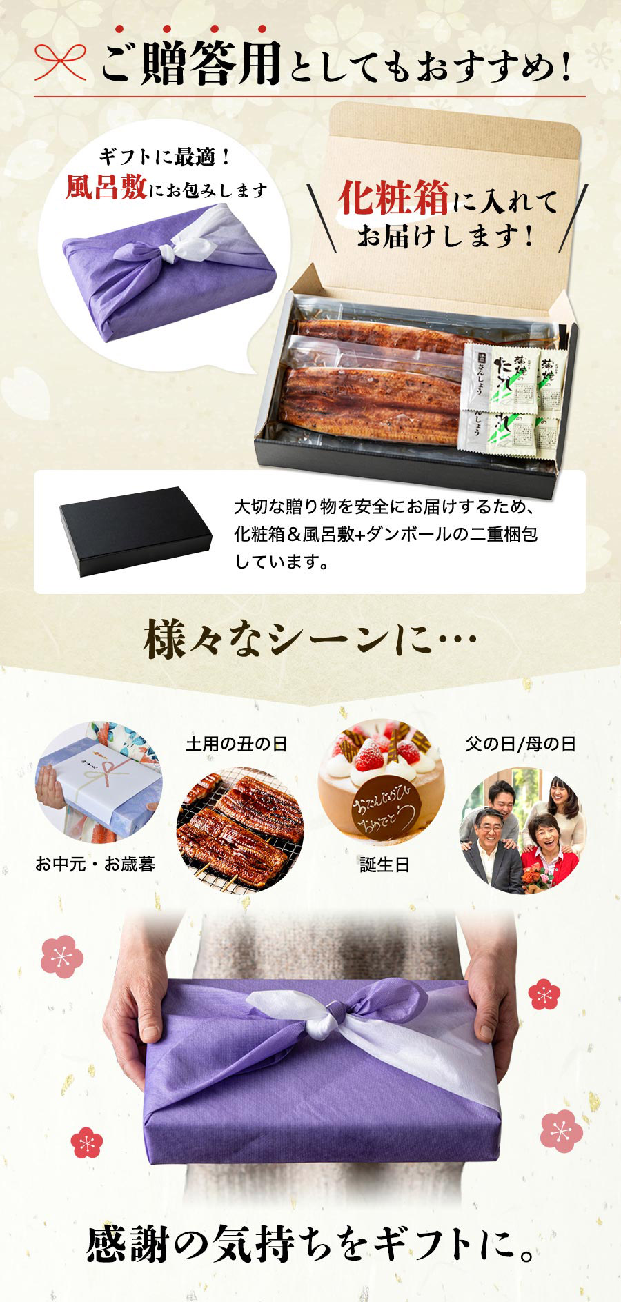 うなぎ国産2尾約130g×2本鰻父の日ギフト配送受付中風呂敷包み九州産手焼き炭火焼き鰻ウナギ蒲焼かば焼き土用丑土用丑の日スタミナ夏冷凍便お取り寄せグルメ食品ギフト【あす楽】