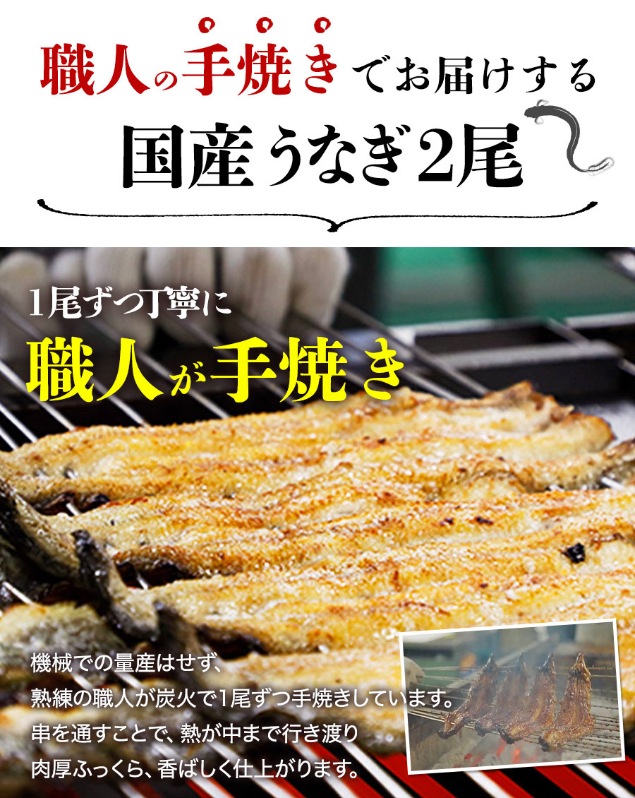 うなぎ国産2尾約130g×2本鰻父の日ギフト配送受付中風呂敷包み九州産手焼き炭火焼き鰻ウナギ蒲焼かば焼き土用丑土用丑の日スタミナ夏冷凍便お取り寄せグルメ食品ギフト【あす楽】