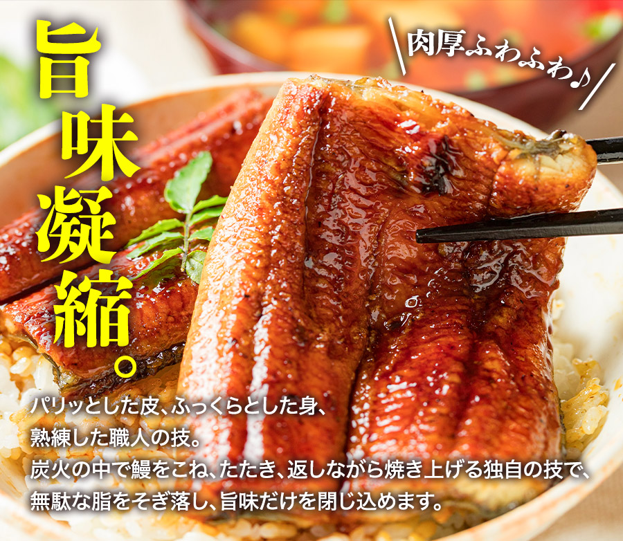 うなぎ国産2尾約130g×2本鰻父の日ギフト配送受付中風呂敷包み九州産手焼き炭火焼き鰻ウナギ蒲焼かば焼き土用丑土用丑の日スタミナ夏冷凍便お取り寄せグルメ食品ギフト【あす楽】