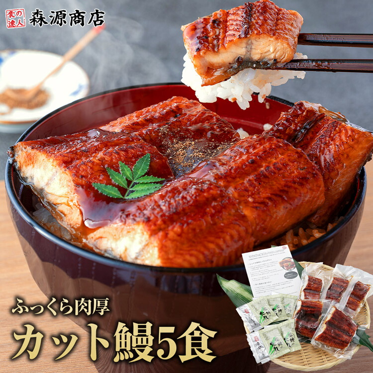 （キーバくんさま専用）うなぎ蒲焼き1㎏ キーバくんさま専用）うなぎ蒲焼き1㎏ 000000000002_ndQKBKE.jpg
