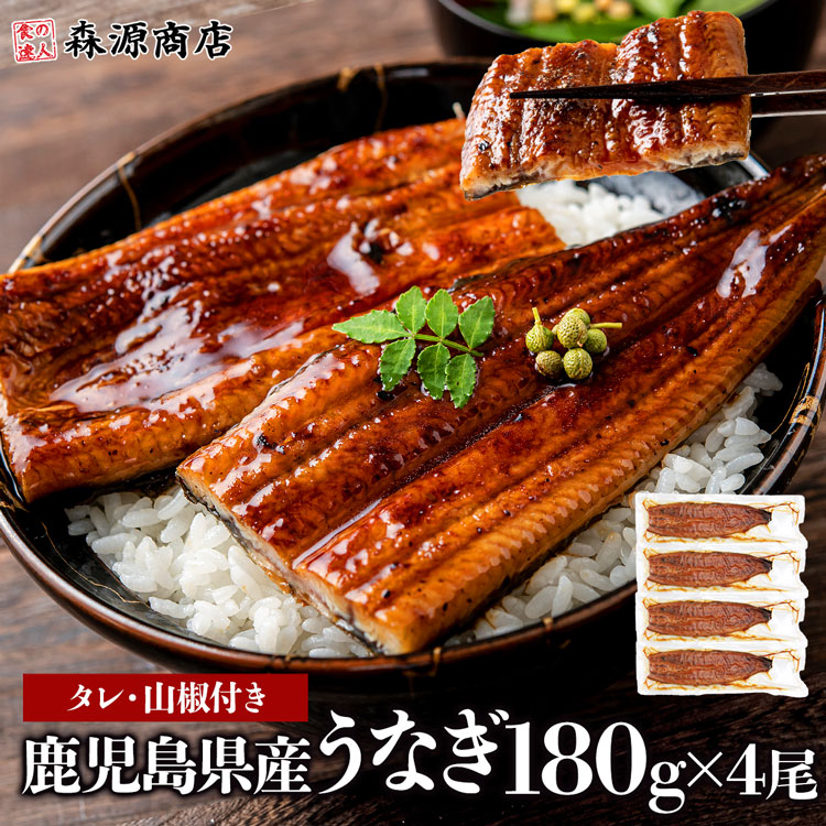 土用丑の日まで値下げ中！！九州産うなぎ蒲焼１㎏冷凍便にてお届け！ うなぎ 国産 約220g 1尾 特大【7/27までの注文で7/31までにお