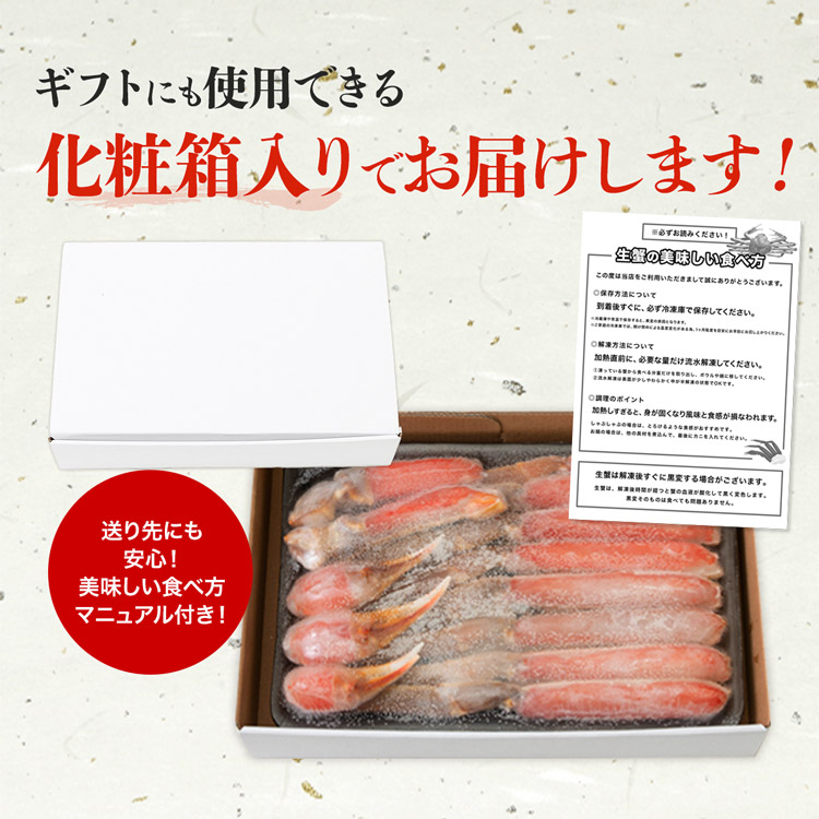 クーポンで300円OFF!!／ 最安値挑戦！カット済み カニ 特大 600g 総