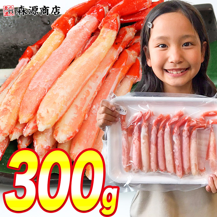 楽天市場】超特大4Lサイズ ボイルずわい蟹 総重量3kg NET2.7kg かに 蟹 