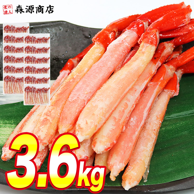紅ずわいがに ポーション 300g ×12P ボイル 母の日 ギフト プレゼント