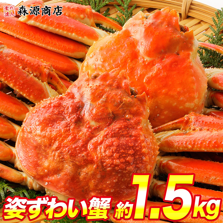 楽天市場】早割4,000円OFFクーポンは10/31まで！ 超特大 ボイル ずわい蟹 5kg 蟹 ボイルズワイガニ 蟹（ カニ かに ）鍋 業務用  大盛り ズワイガニ 訳あり 食べ放題 カニ 訳あり 蟹脚 送料無料 ギフト お歳暮 ハロウィン お取り寄せグルメ 食品 お歳暮 早割【あす楽 ...