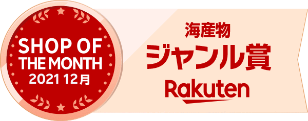 楽天市場】炙りスモークさば10枚1kg 送料無料 冷凍便 鯖 ギフト お歳暮 ハロウィン お取り寄せグルメ 食品 ギフト : 食の達人森源商店