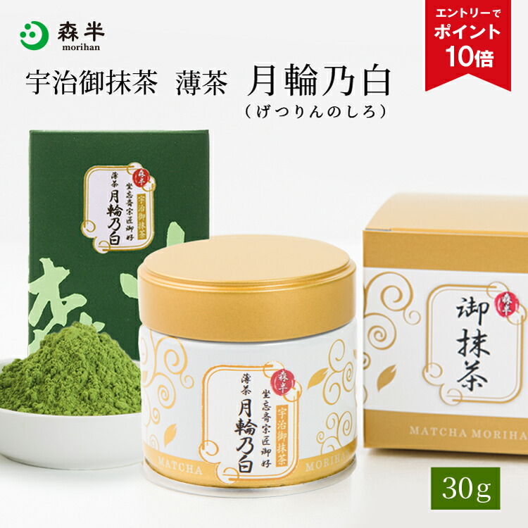 京都　伊藤久右衛門　宇治抹茶　宇治の白　20g 6缶 Itohkyuemon 京都 伊藤久右衛門 宇治抹茶 3缶セット 宇治の白20g