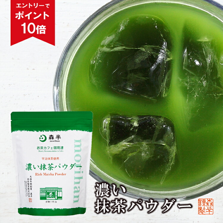 楽天市場】ティーバッグ 宇治抹茶入り玄米茶 2.3g×20袋 水出し