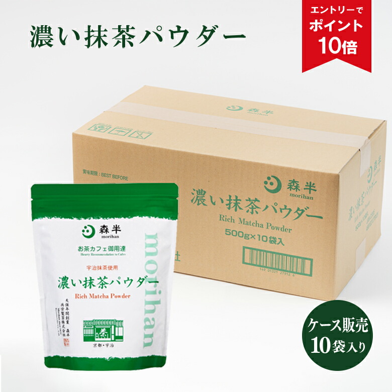 丸久小林園　抹茶すみれ 500g 抹茶 宇治 丸久小山園 すみれ 500g 袋 製菓 緑茶 粉末 パウダー