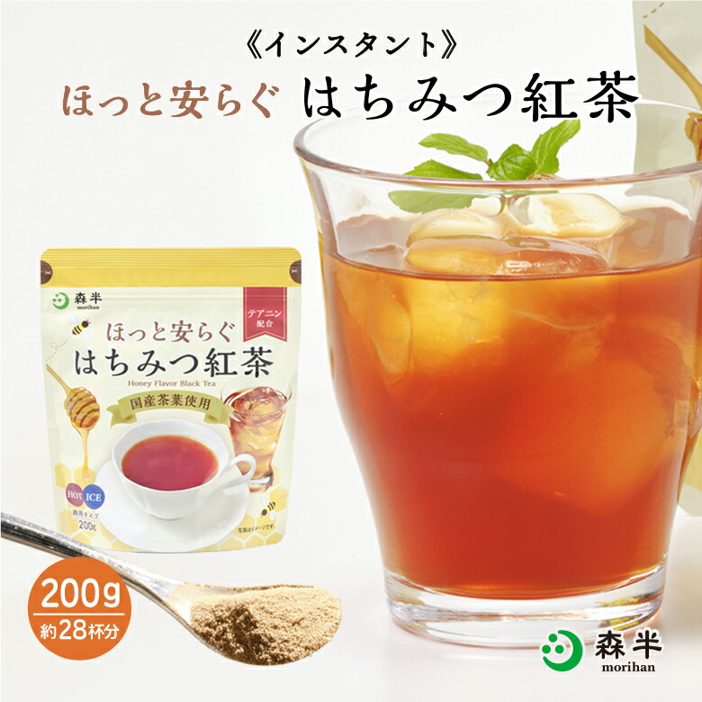 楽天市場】ほうじ茶 200g袋入り ［香ばしい香りと、すっきりした