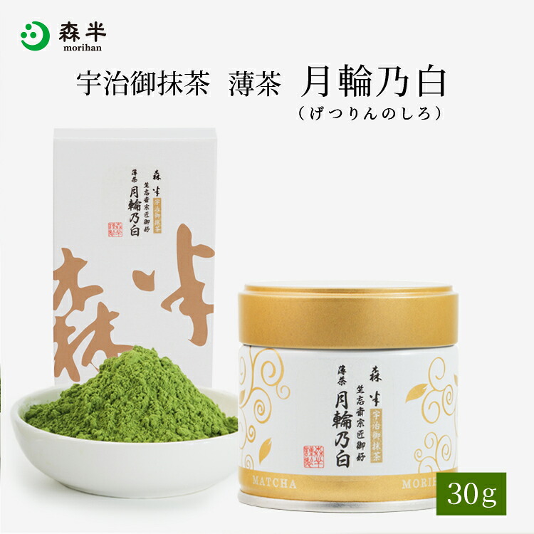 K*o様 最高級品質抹茶 8点セット 楽天市場】表千家 御家元御好み 宇治抹茶 濃茶 弘徳の昔（こうとくの