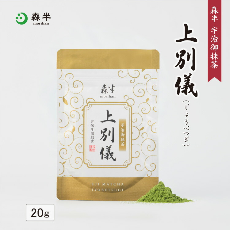 楽天市場】【贈り物 ギフト】宇治抹茶 菊の園（きくのその） 30g缶入