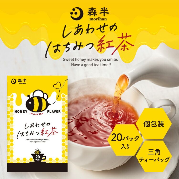 宇治抹茶グリーンティー 500g お茶 パウダー 共栄製茶 森半 粉 粉末 ファクトリーアウトレット 共栄製茶