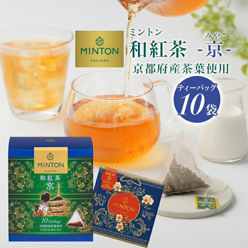 m*t様 mint　山葡萄の蔓　Ｂ級品 580g 楽天市場】ミントン 和紅茶『白桃』鹿児島県産茶葉使用 ティー