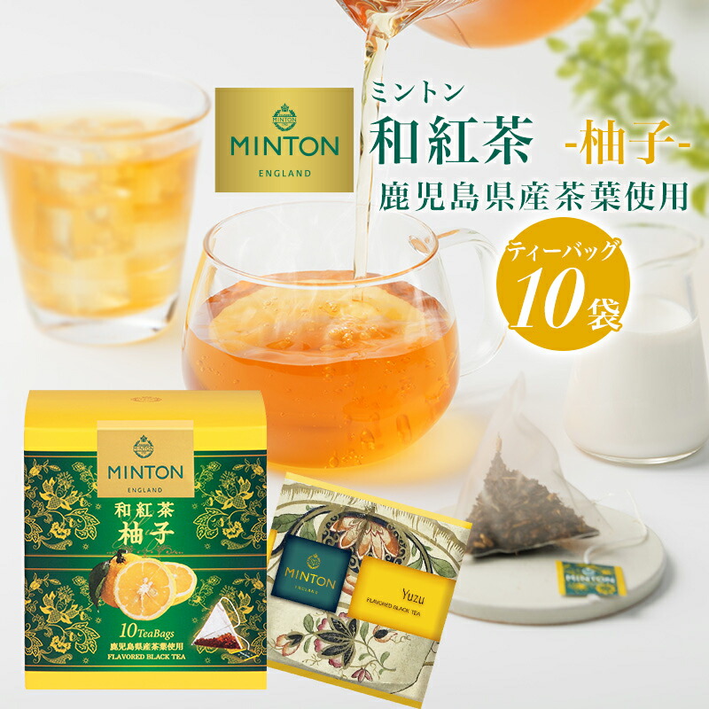 楽天市場】ミントン 和紅茶『白桃』鹿児島県産茶葉使用 ティー