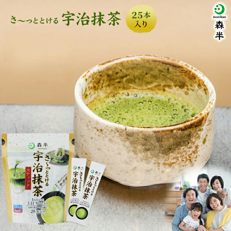 森半 宇治御抹茶 6個セット 森半tea＆coffee