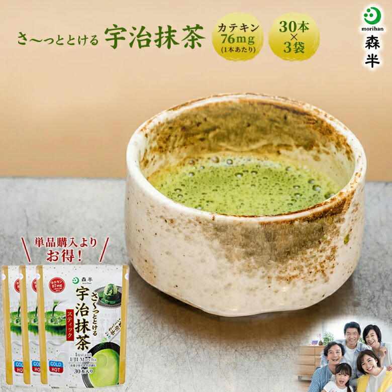 楽天市場】【土橋園】仕立抹茶（宇治産）2g×8本◎ : 東京赤坂