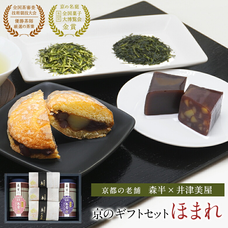 楽天市場】【送料無料】 宇治茶詰め合わせ(玉露 国の誉120g缶 楽天市場】【送料無料】 宇治茶詰め合わせ(玉露 国の誉120g缶