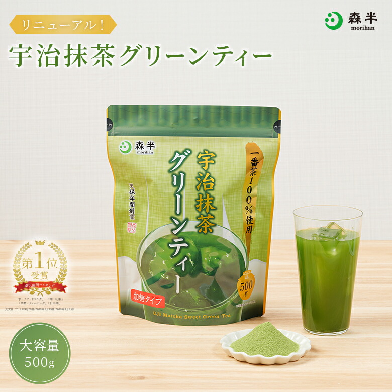 京都宇治 プレミアム抹茶パウダー HALAL認証 120g入 10パックセット 京都宇治 プレミアム抹茶パウダー HALAL認証 120g入 10パック